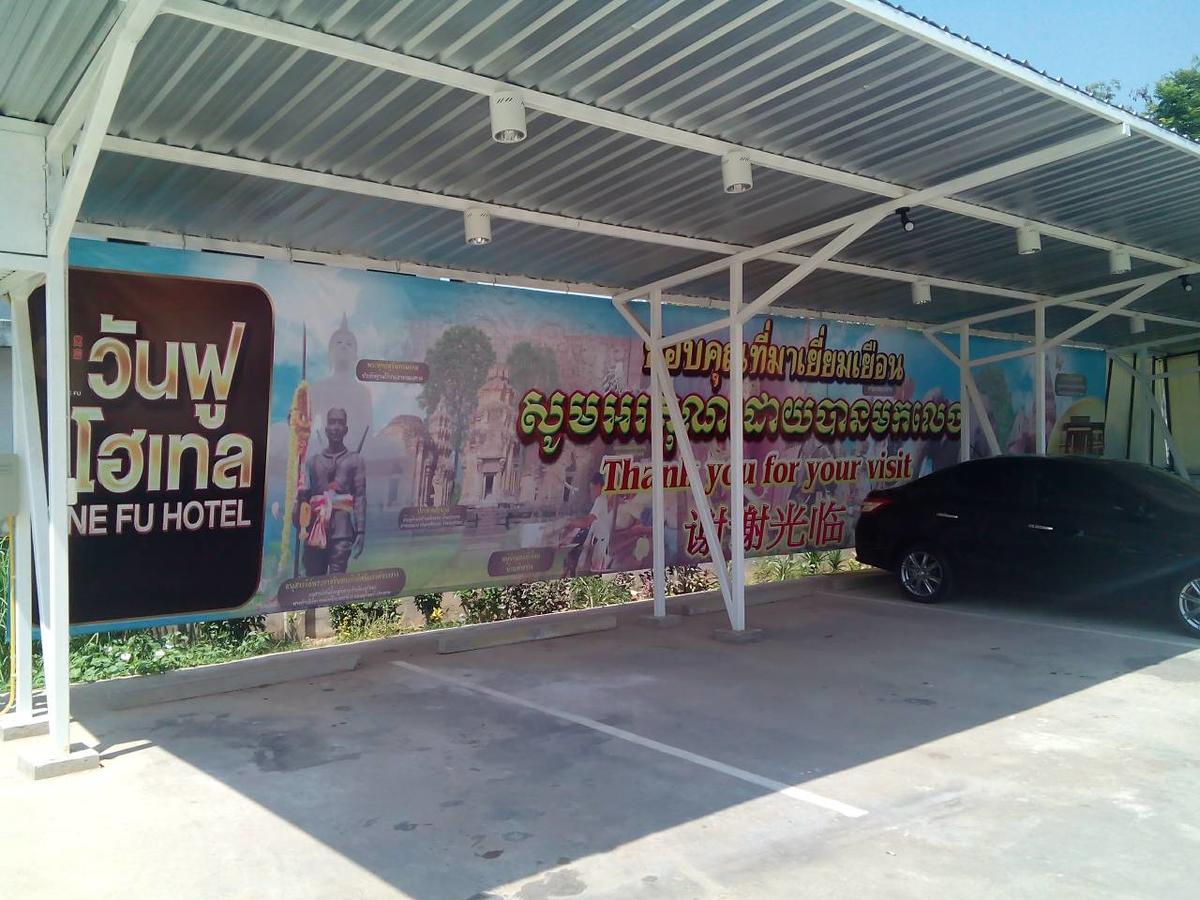 One Fu Hotel Surin Exterior foto